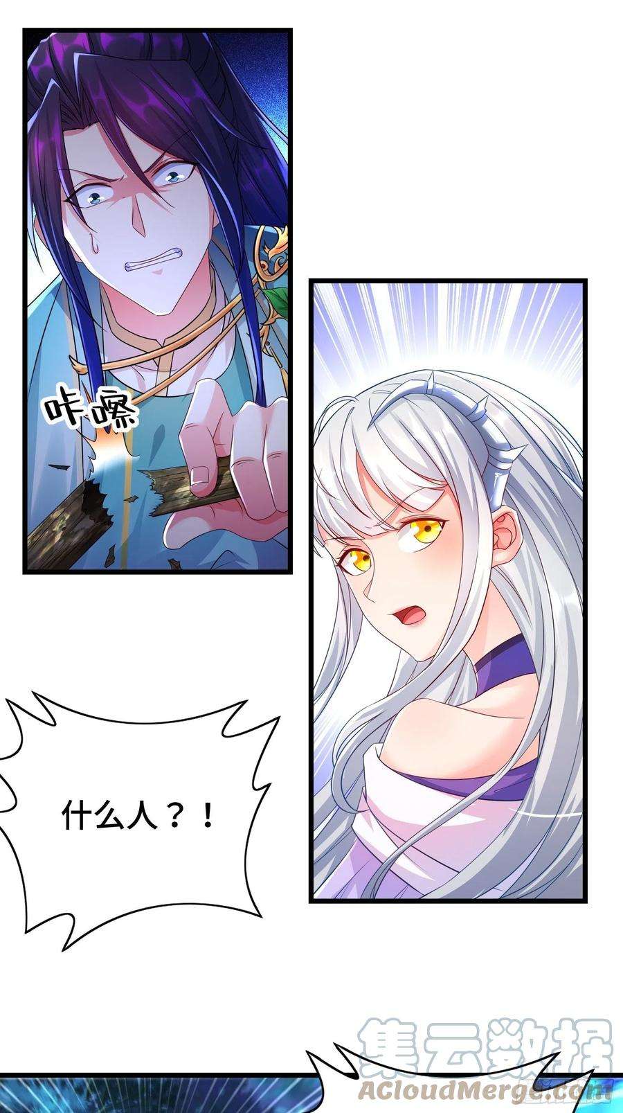 被迫成为反派赘婿小白死了？