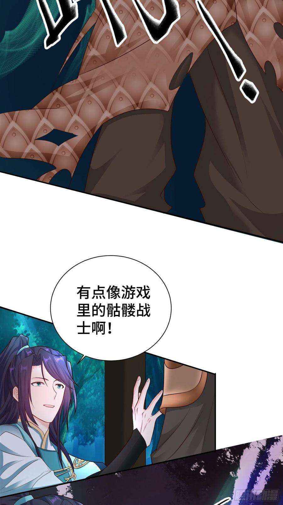 被迫成为反派赘婿午夜疗伤