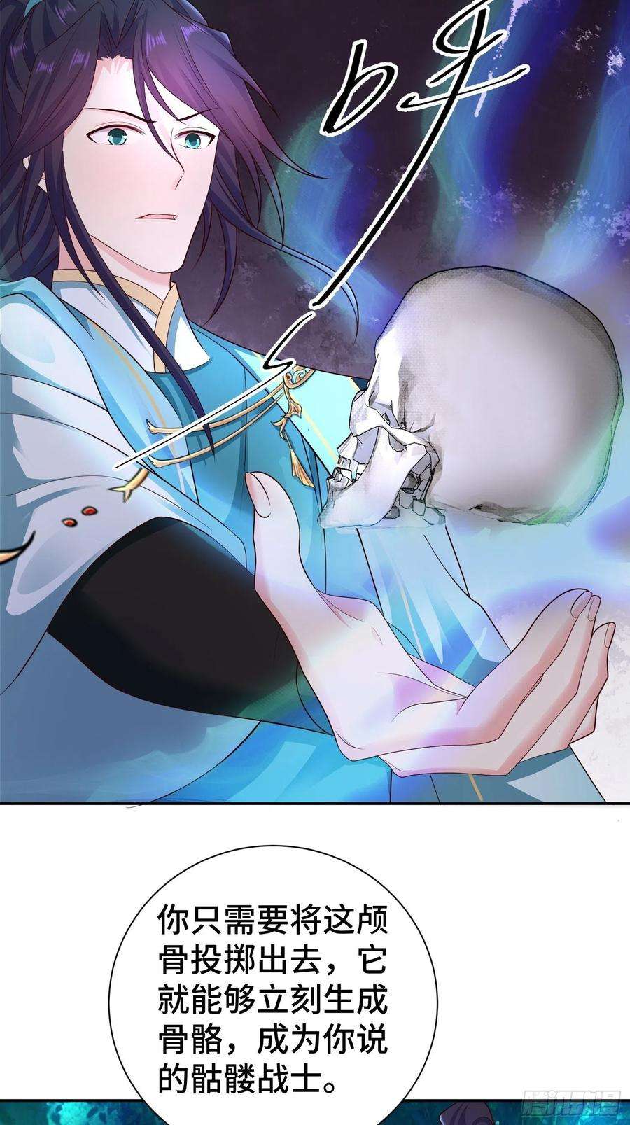被迫成为反派赘婿午夜疗伤