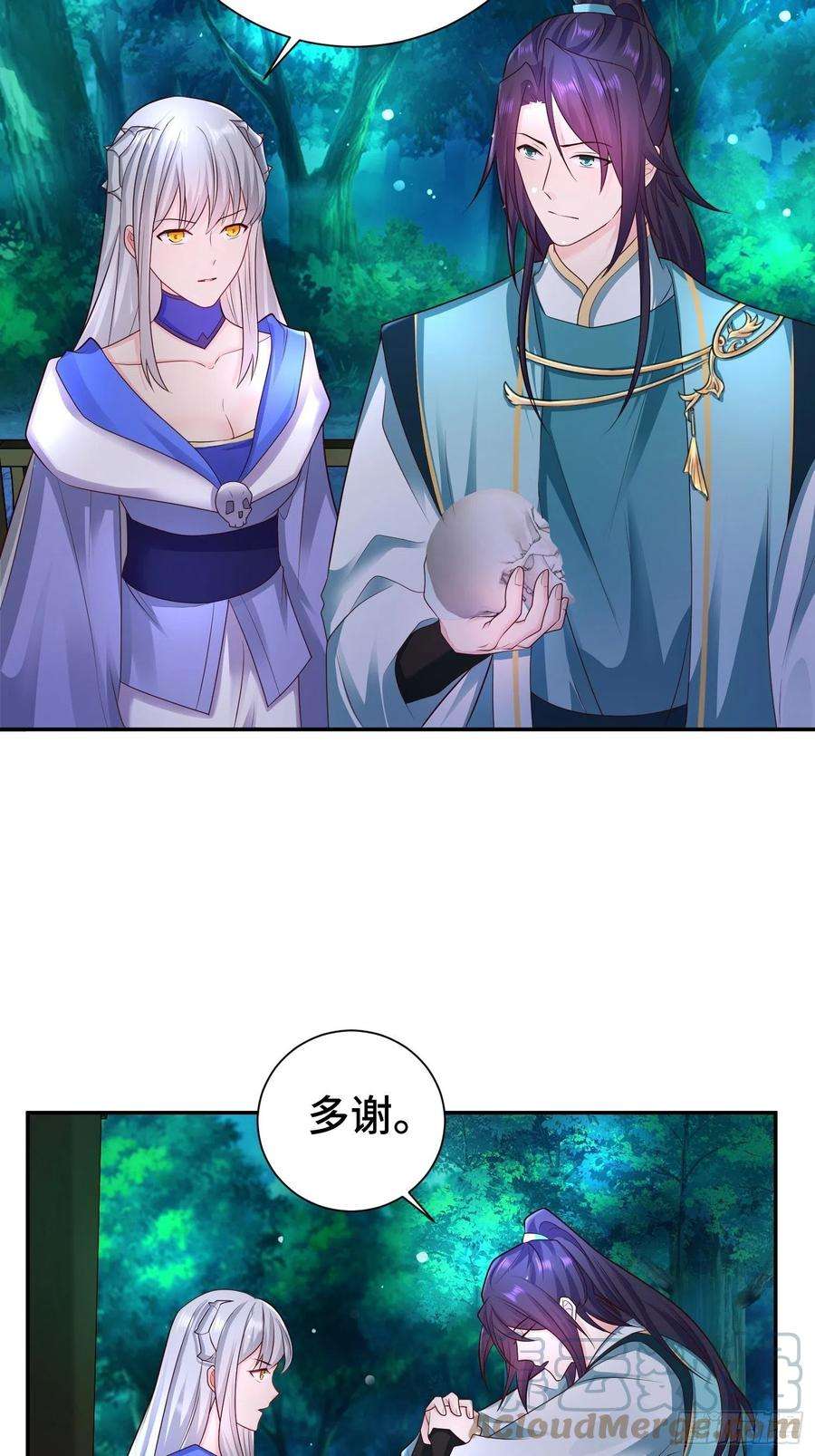 被迫成为反派赘婿午夜疗伤