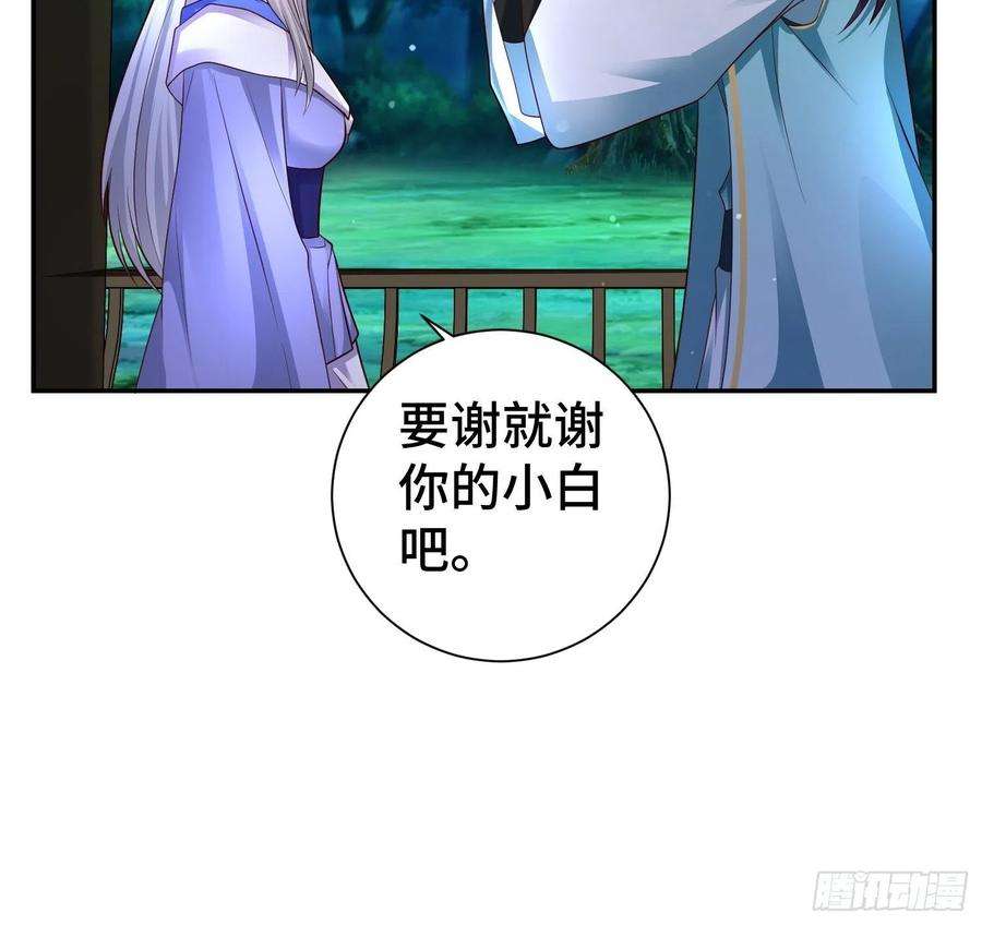 被迫成为反派赘婿午夜疗伤