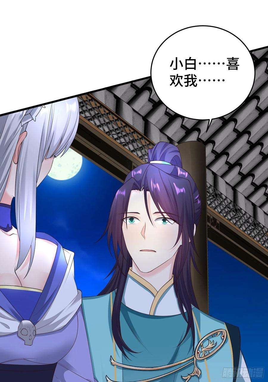 被迫成为反派赘婿午夜疗伤