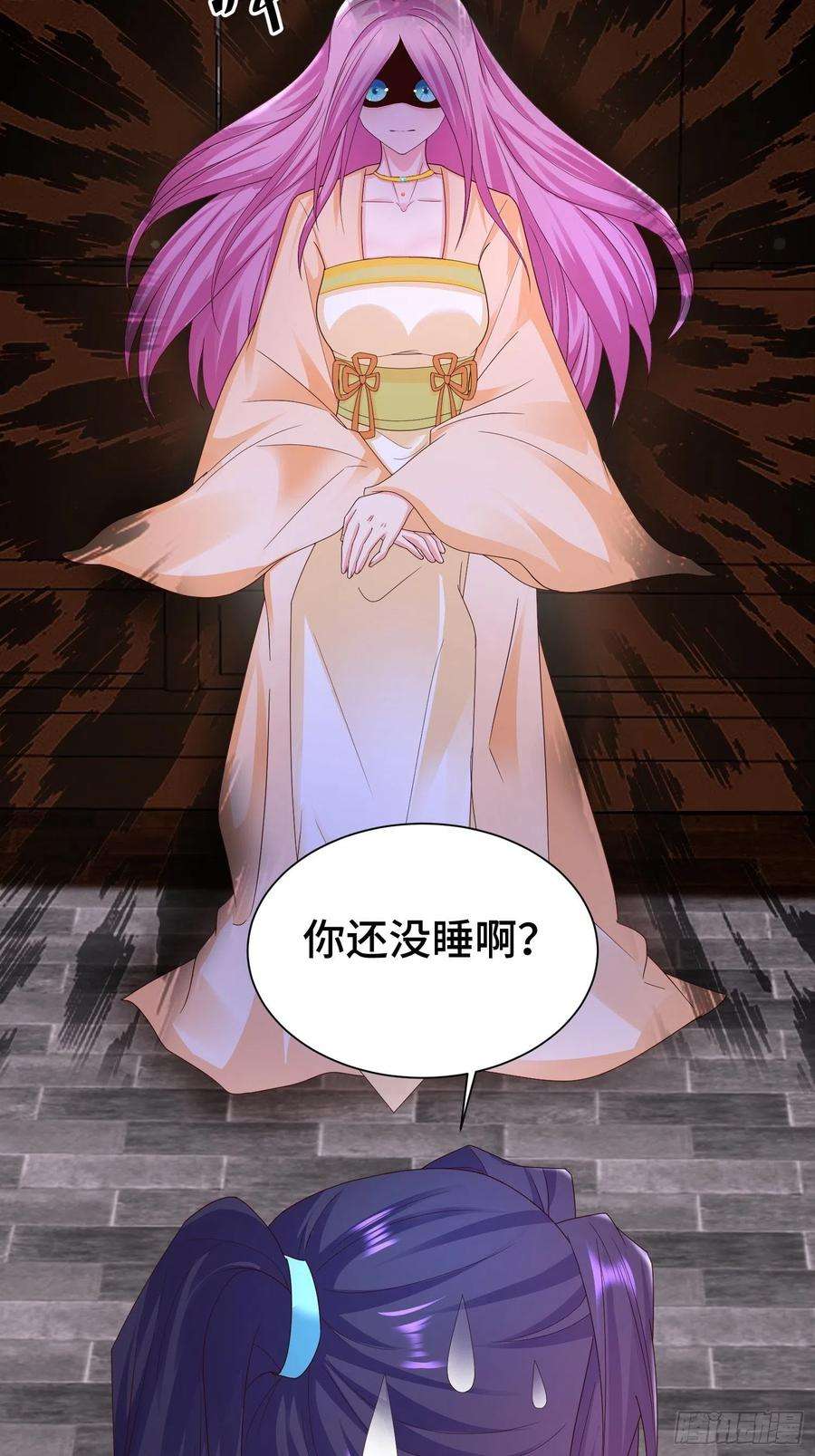被迫成为反派赘婿午夜疗伤