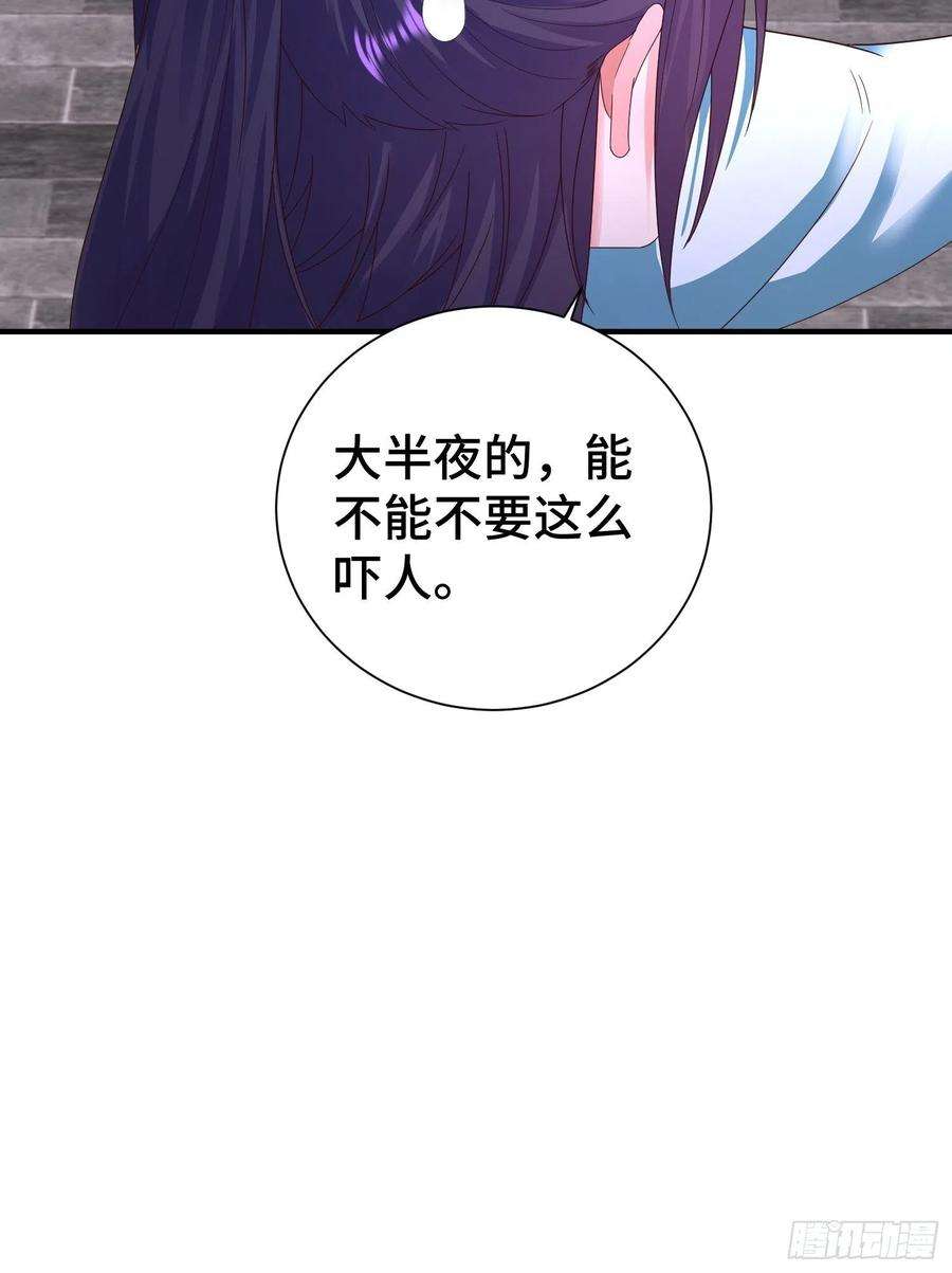 被迫成为反派赘婿午夜疗伤