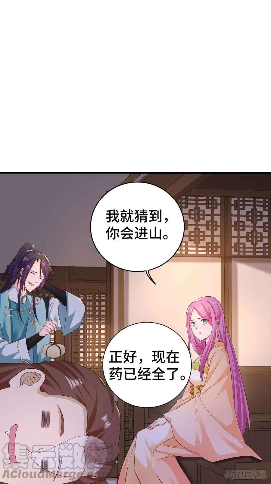 被迫成为反派赘婿午夜疗伤