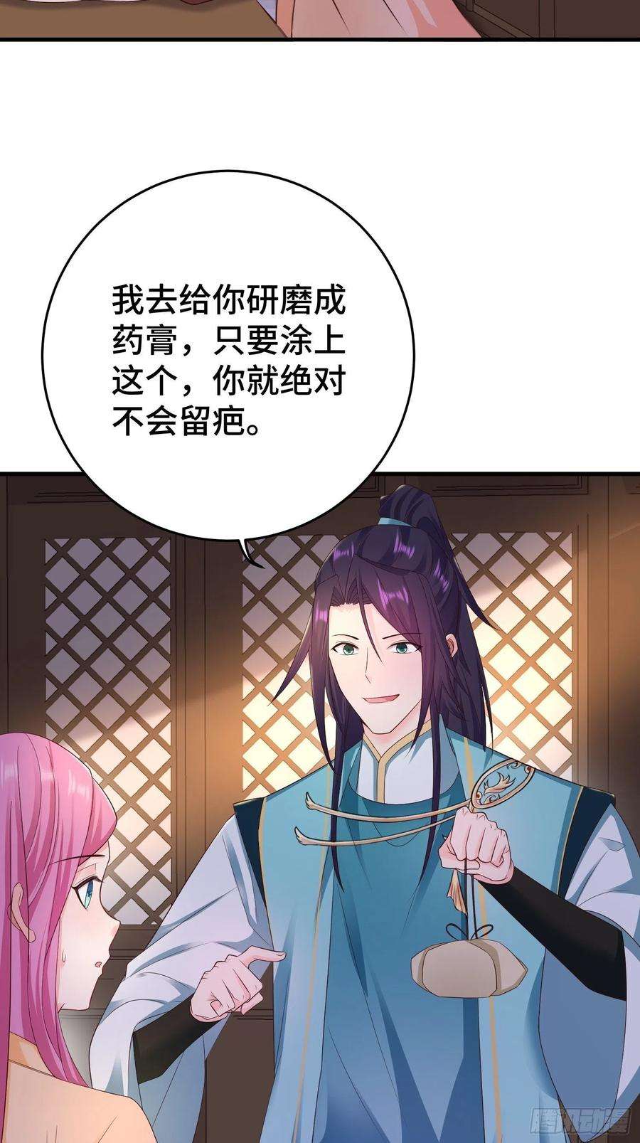 被迫成为反派赘婿午夜疗伤