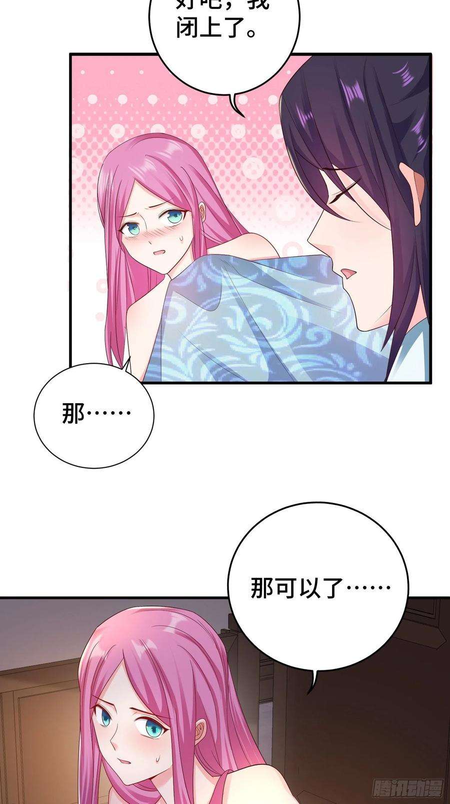 被迫成为反派赘婿午夜疗伤