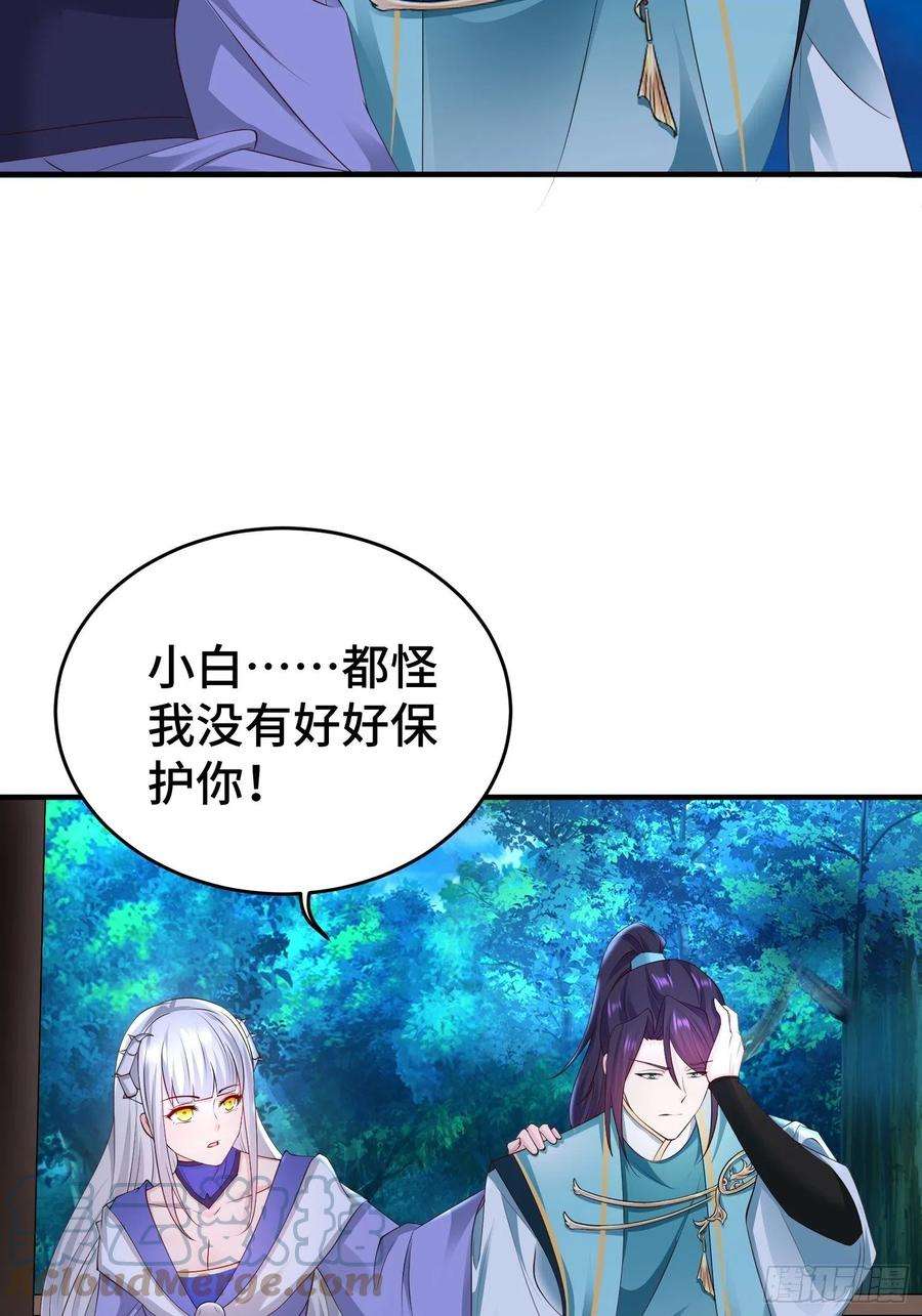 被迫成为反派赘婿午夜疗伤