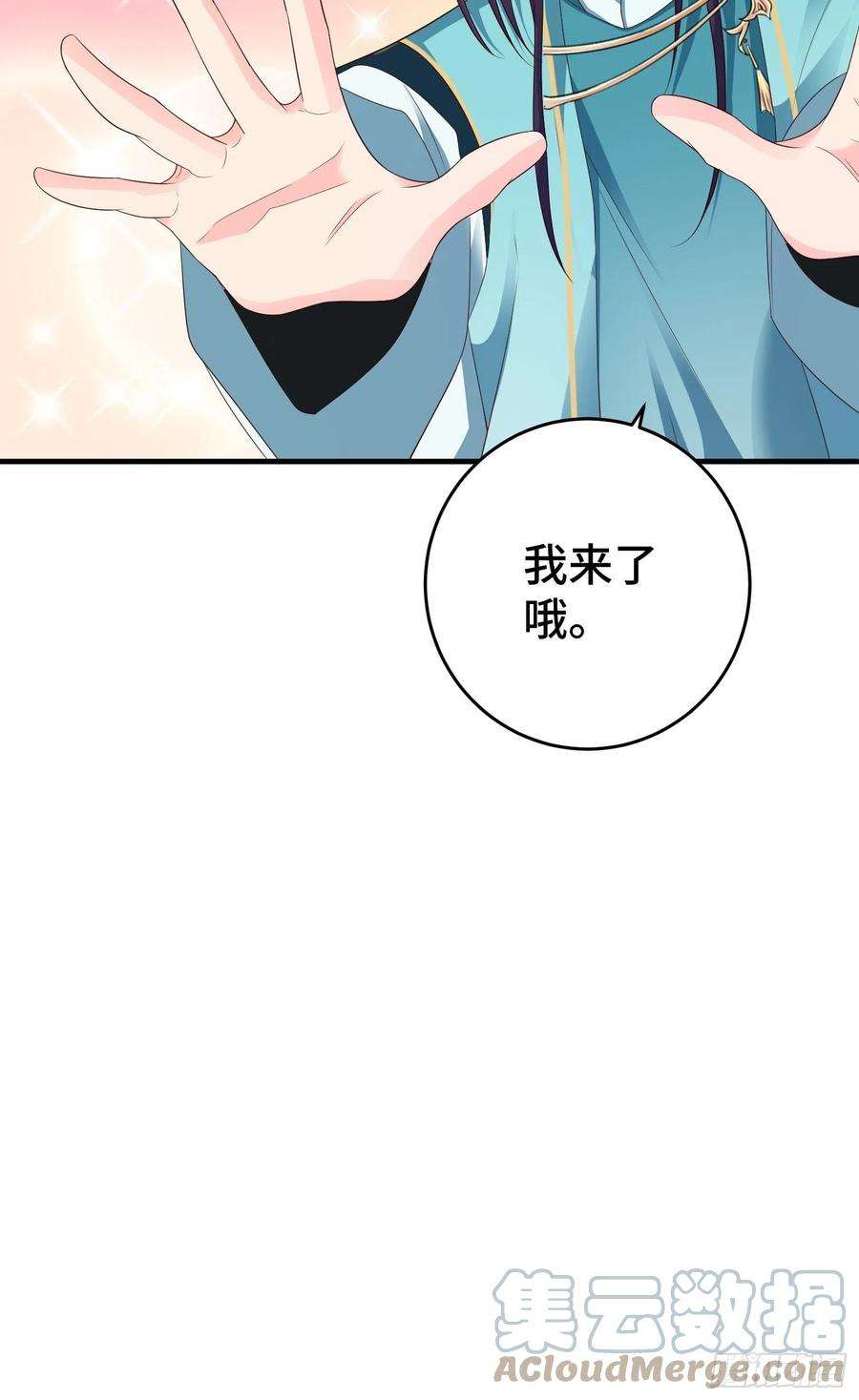 被迫成为反派赘婿午夜疗伤