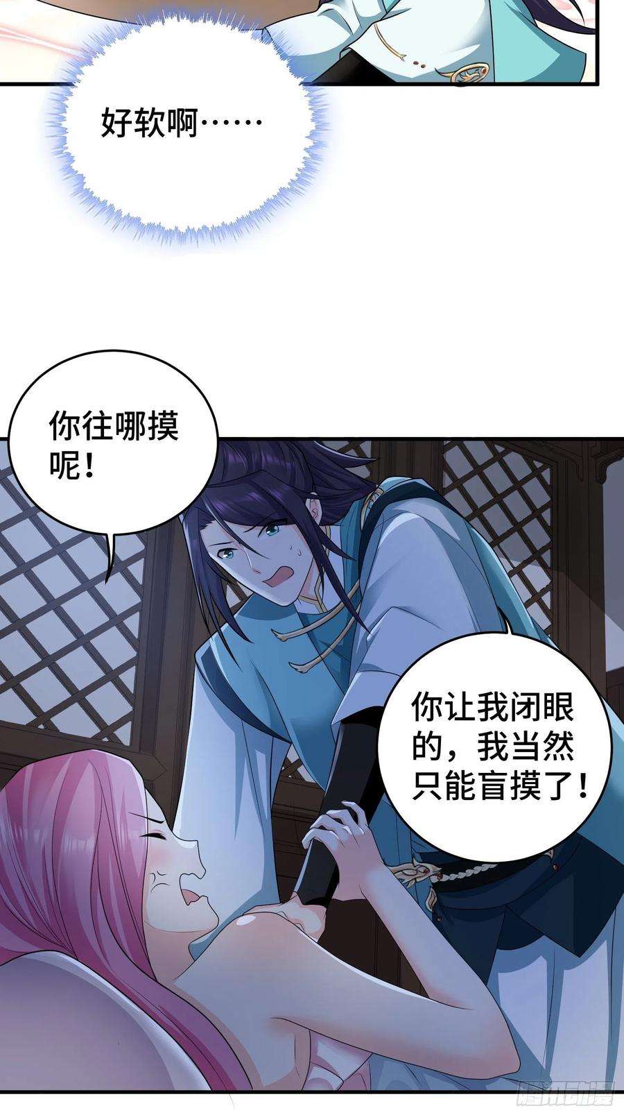 被迫成为反派赘婿午夜疗伤