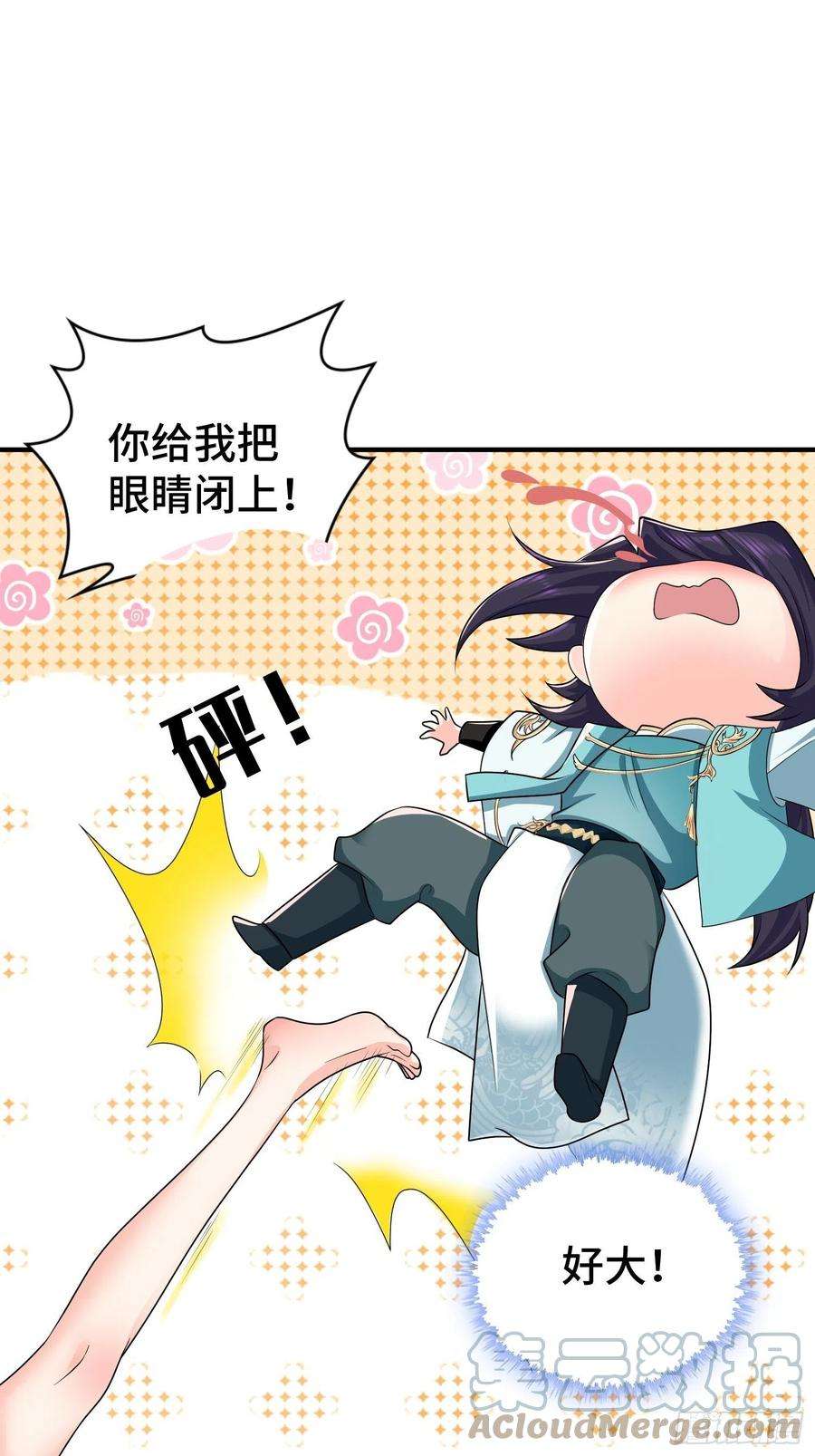 被迫成为反派赘婿午夜疗伤