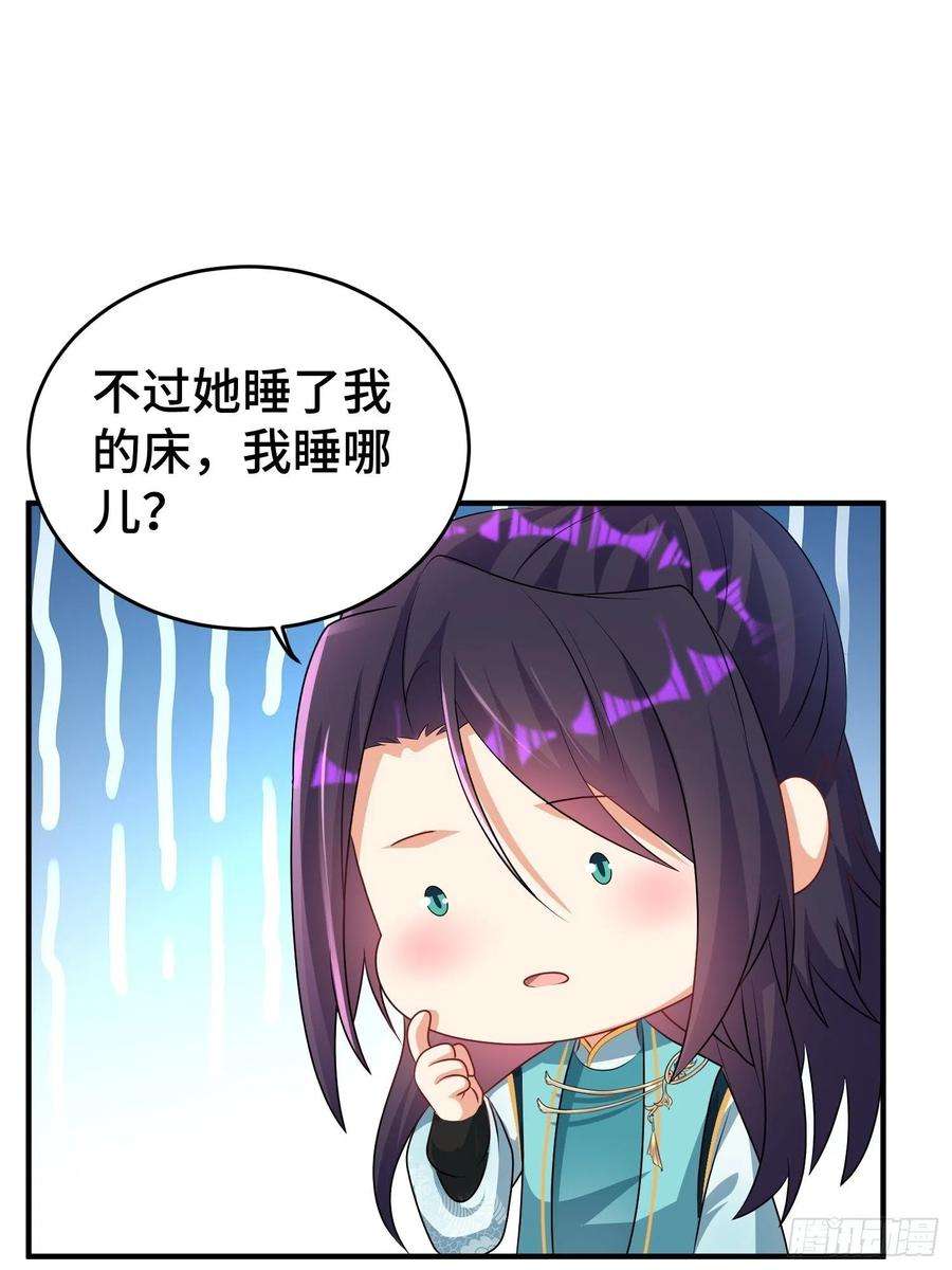 被迫成为反派赘婿午夜疗伤