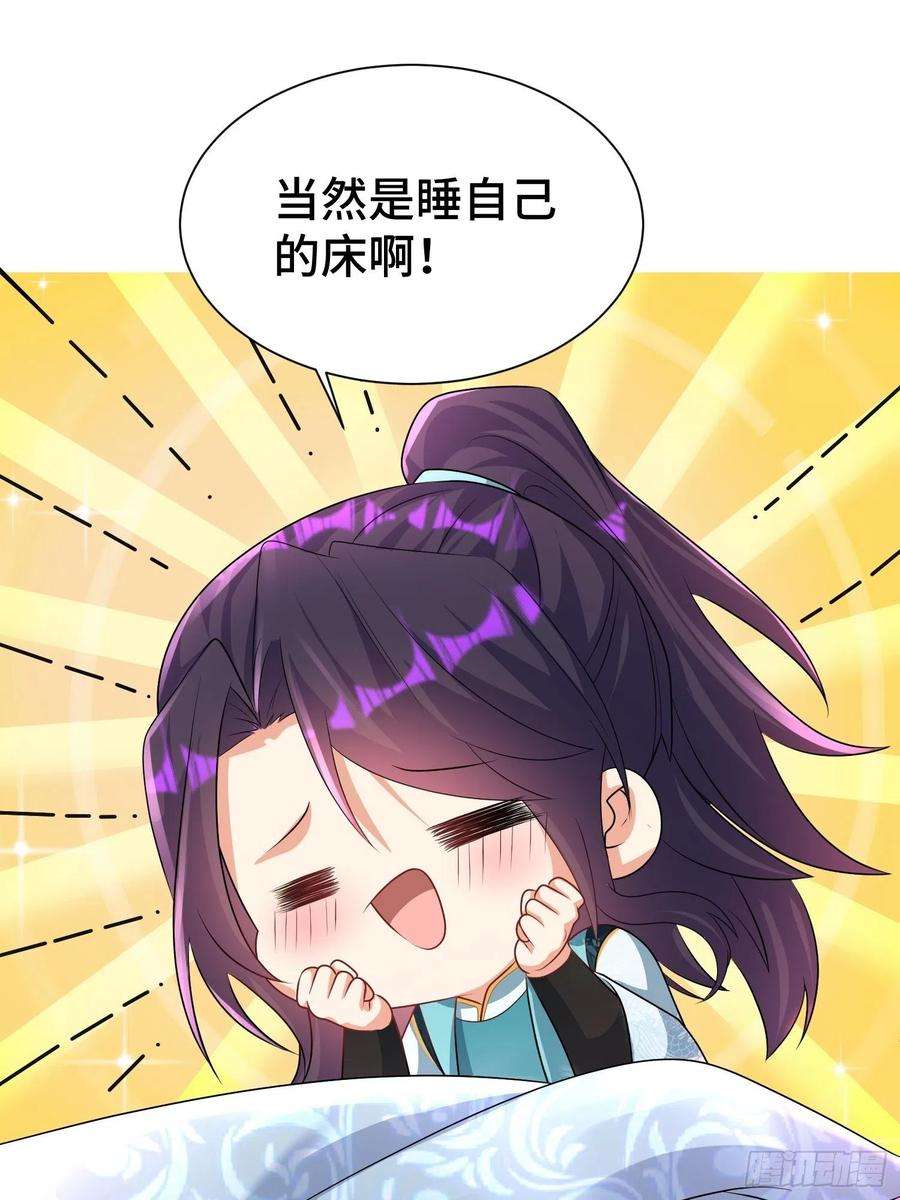 被迫成为反派赘婿午夜疗伤
