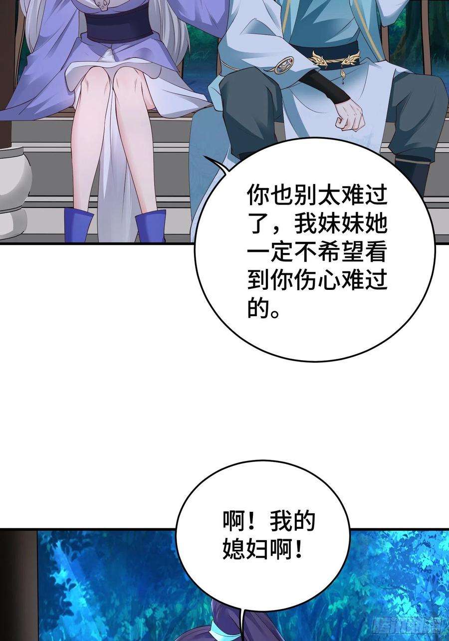 被迫成为反派赘婿午夜疗伤