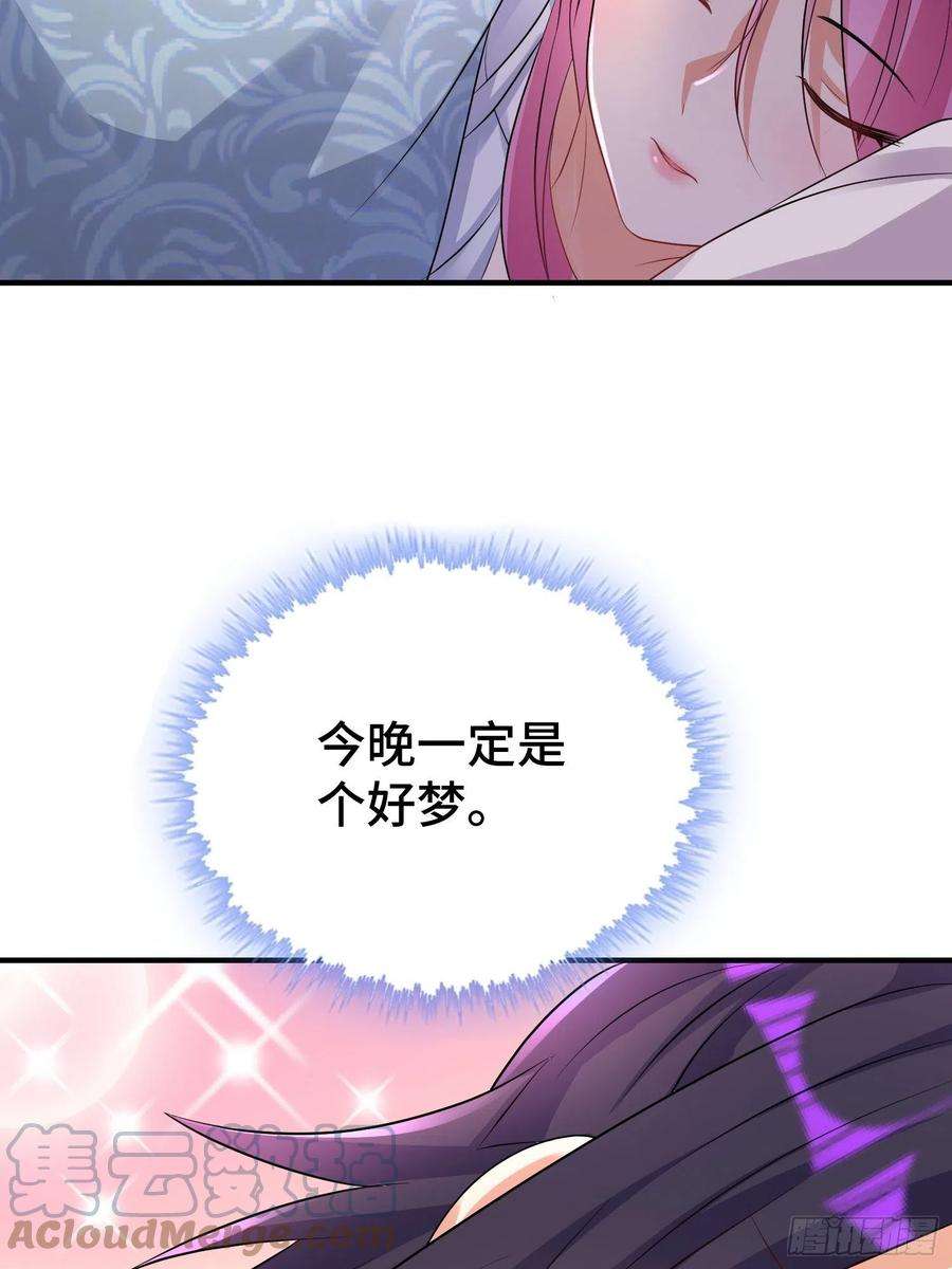 被迫成为反派赘婿午夜疗伤