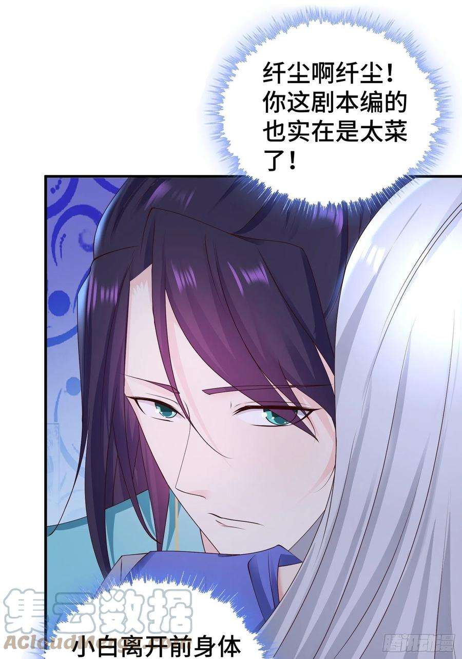 被迫成为反派赘婿午夜疗伤
