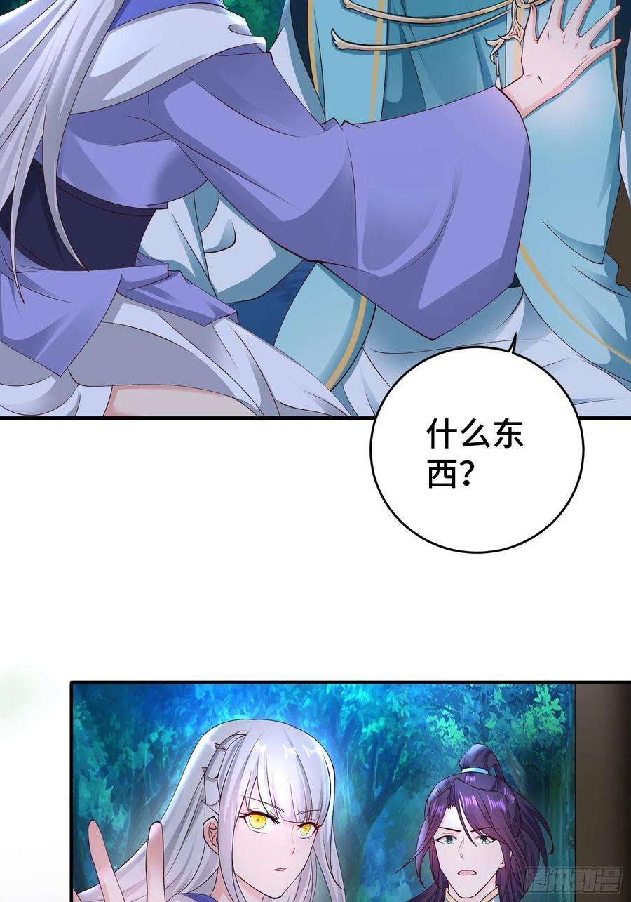 被迫成为反派赘婿午夜疗伤