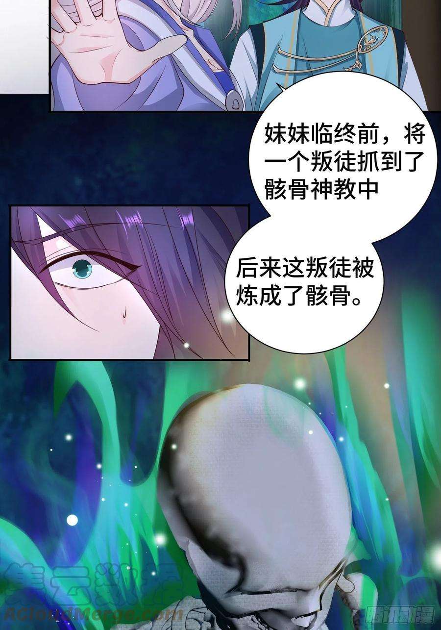 被迫成为反派赘婿午夜疗伤