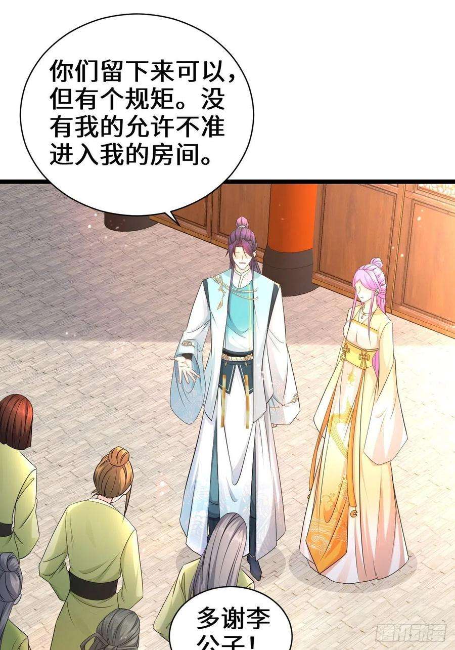 被迫成为反派赘婿剑仙欧阳庆