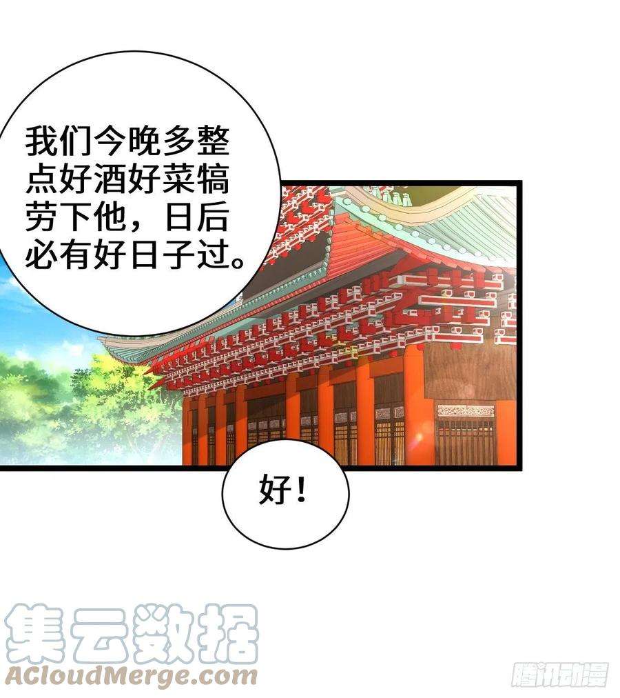 被迫成为反派赘婿剑仙欧阳庆