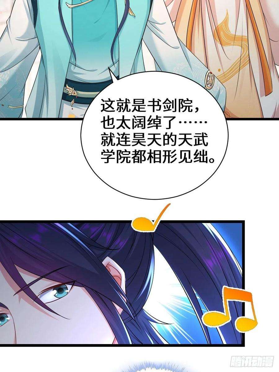 被迫成为反派赘婿剑仙欧阳庆