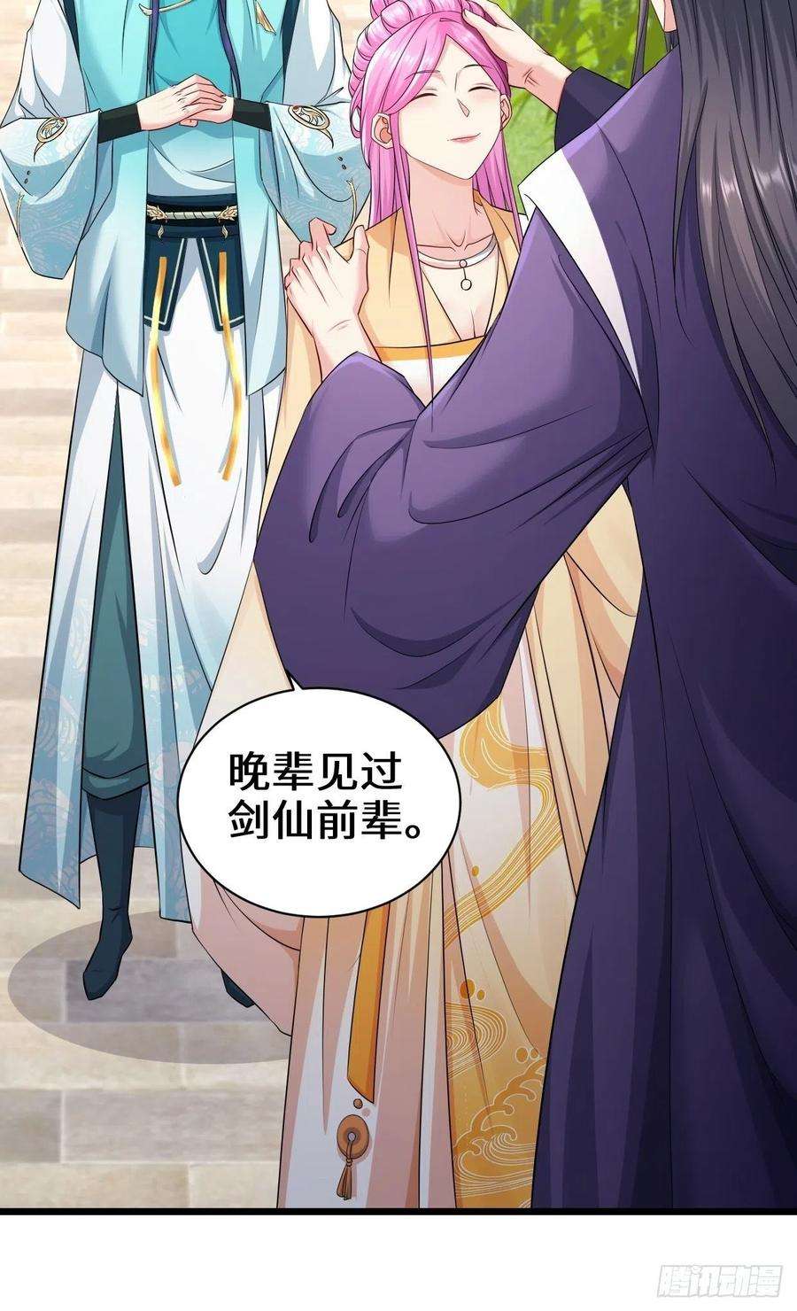 被迫成为反派赘婿剑仙欧阳庆