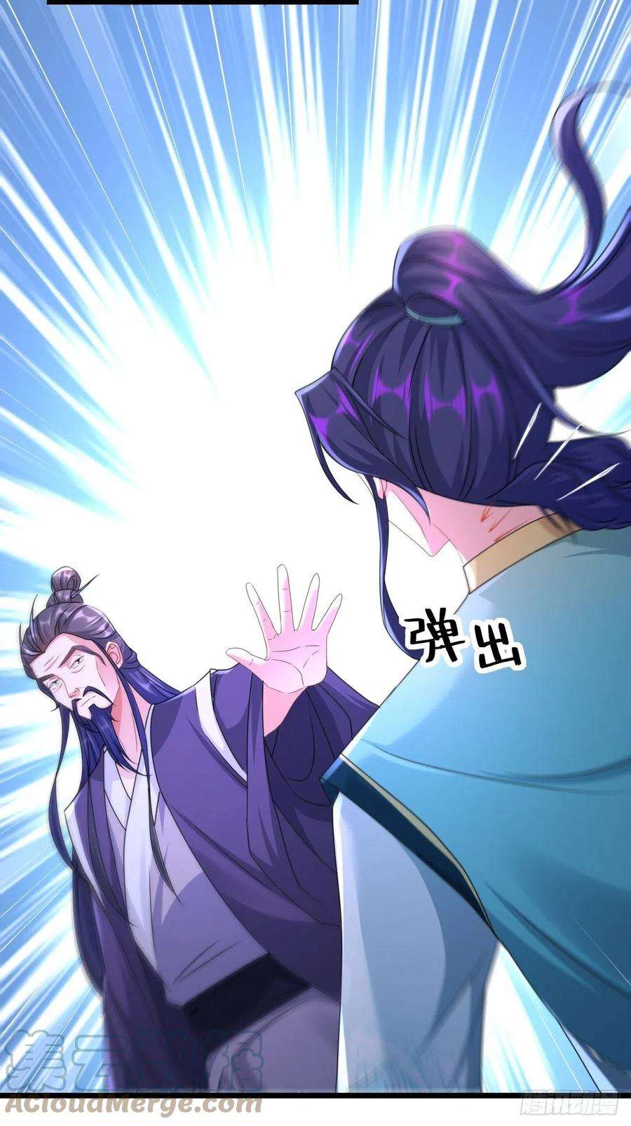 被迫成为反派赘婿剑仙欧阳庆