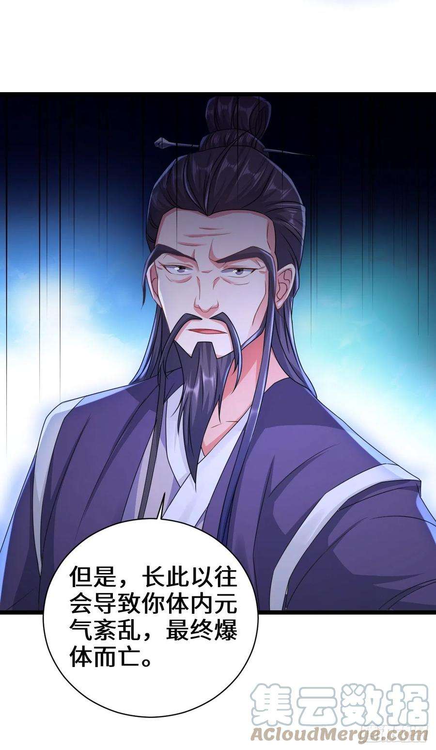 被迫成为反派赘婿剑仙欧阳庆