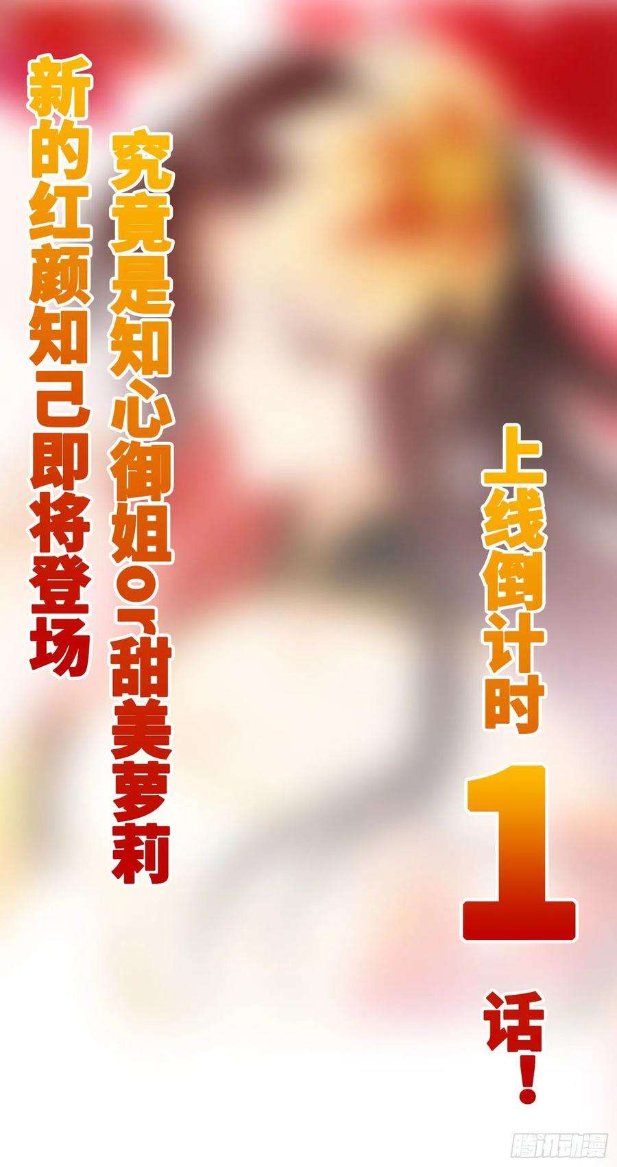 被迫成为反派赘婿剑仙欧阳庆