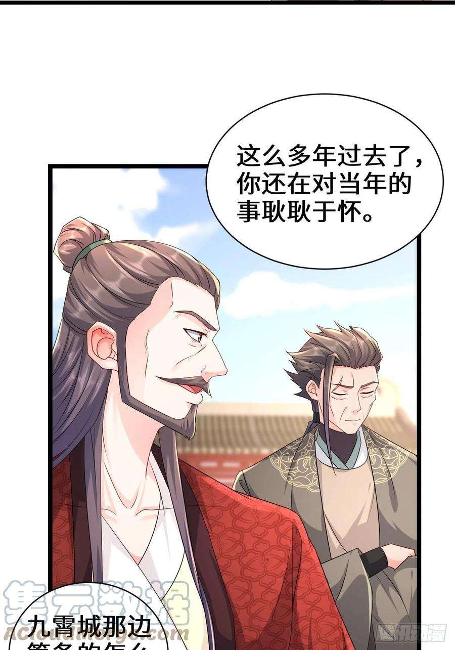 被迫成为反派赘婿剑仙欧阳庆