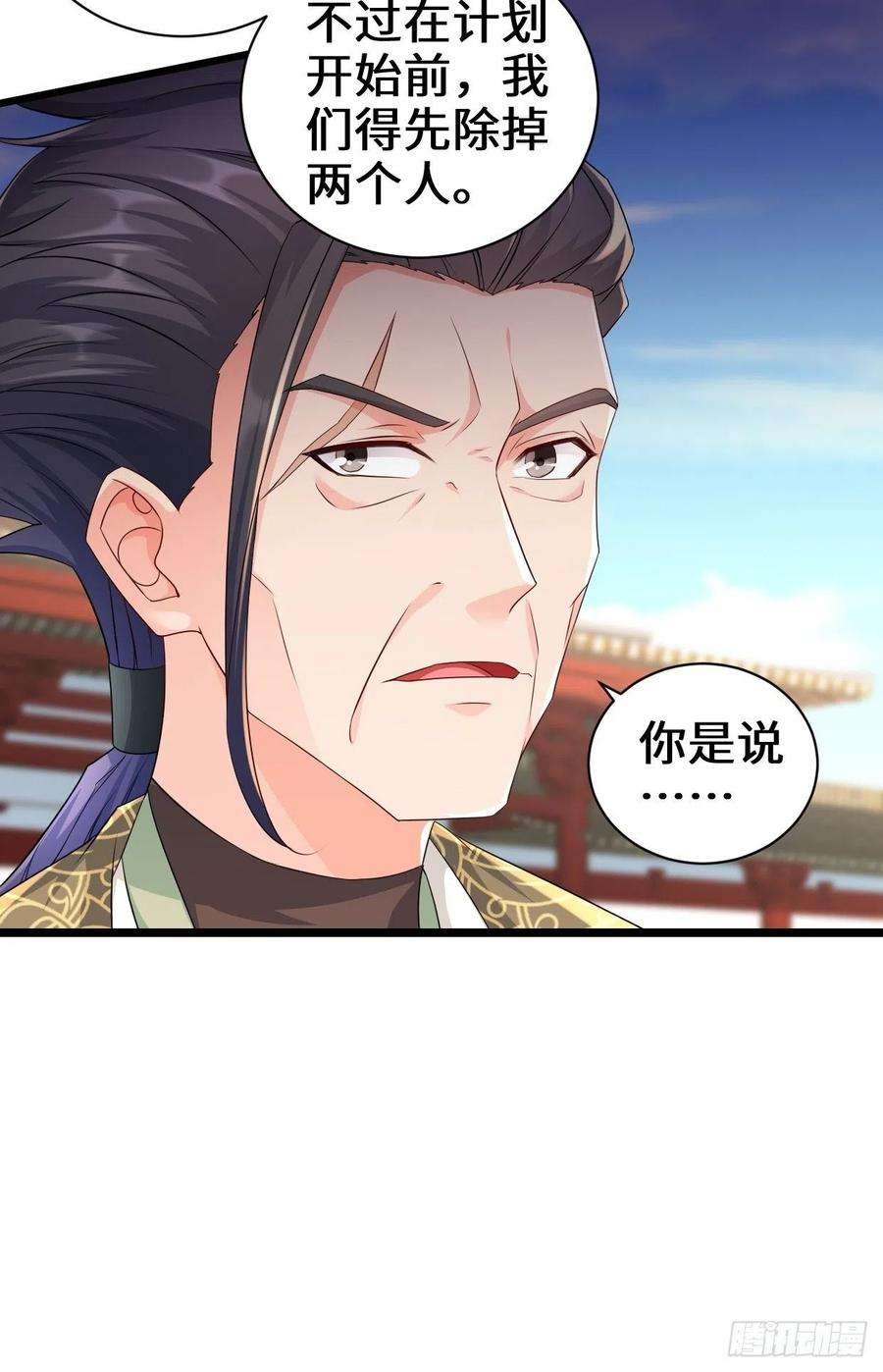 被迫成为反派赘婿剑仙欧阳庆