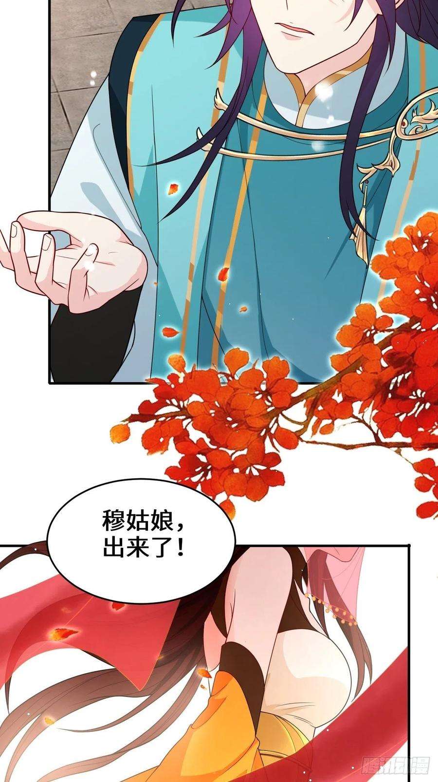 被迫成为反派赘婿仙女下凡