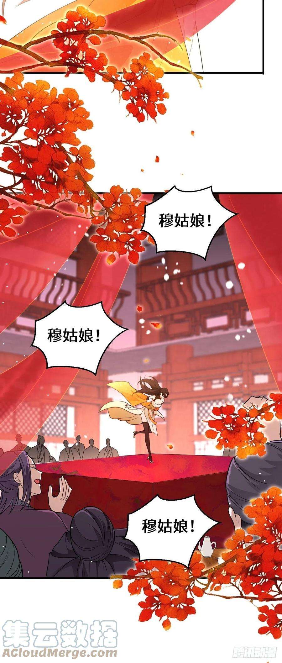 被迫成为反派赘婿仙女下凡