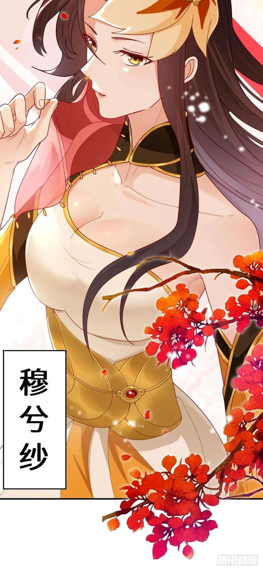 被迫成为反派赘婿仙女下凡