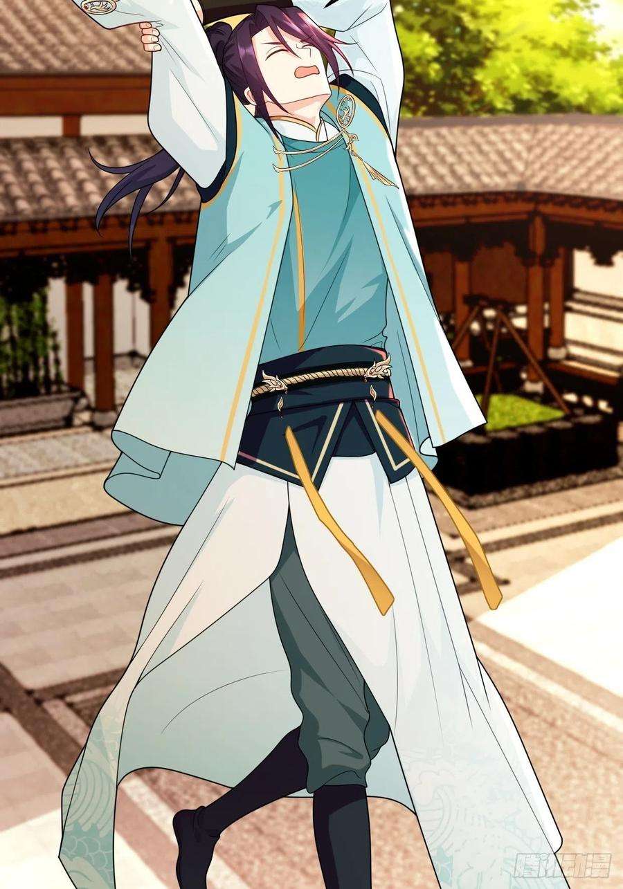 被迫成为反派赘婿仙女下凡