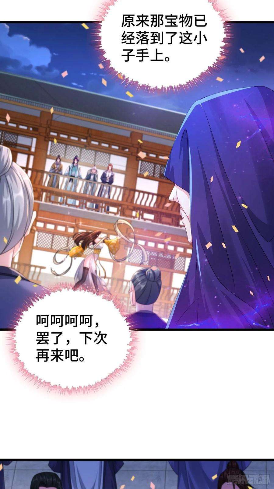 被迫成为反派赘婿神秘的刺客