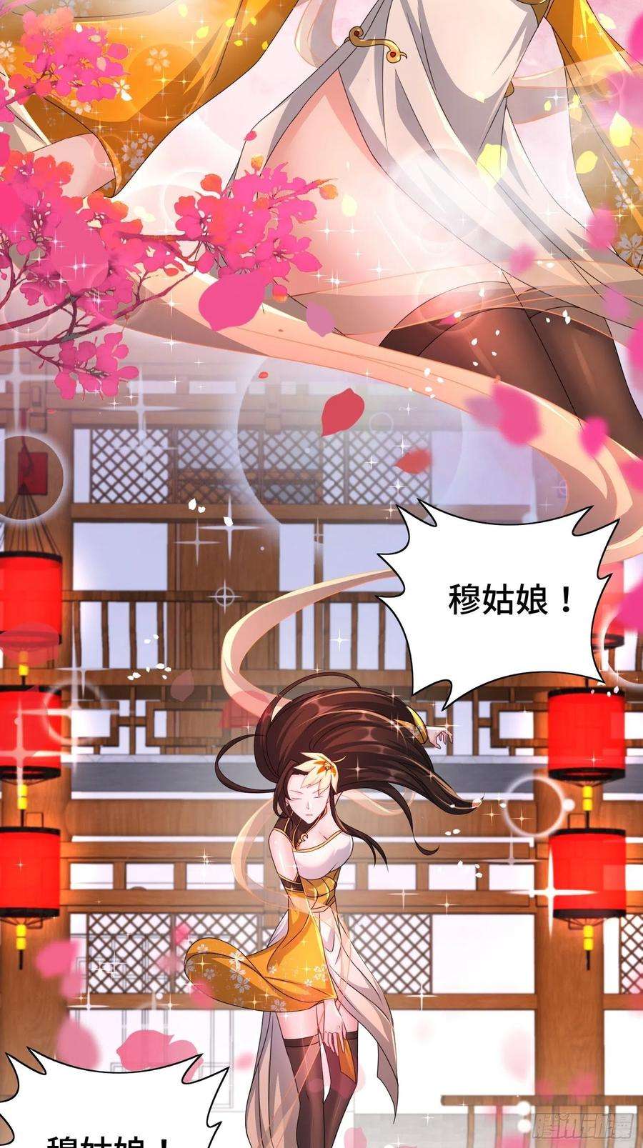 被迫成为反派赘婿神秘的刺客