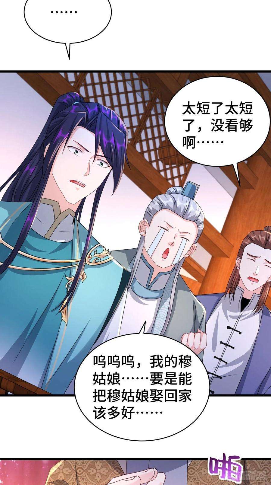 被迫成为反派赘婿神秘的刺客