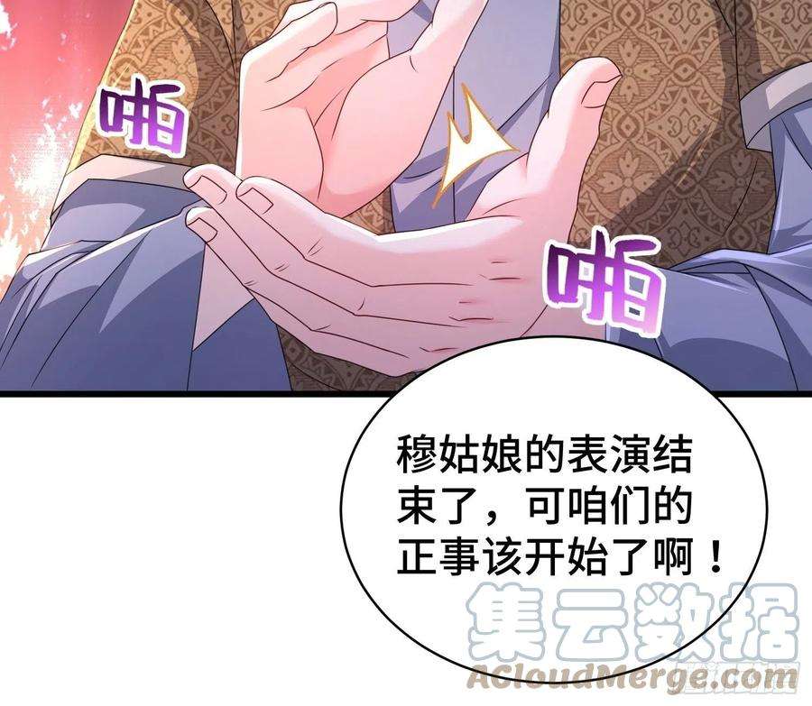 被迫成为反派赘婿神秘的刺客