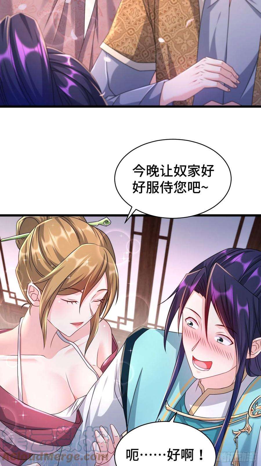 被迫成为反派赘婿神秘的刺客