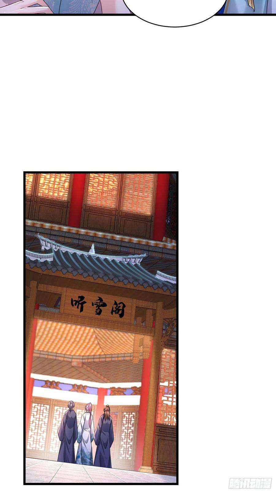 被迫成为反派赘婿神秘的刺客