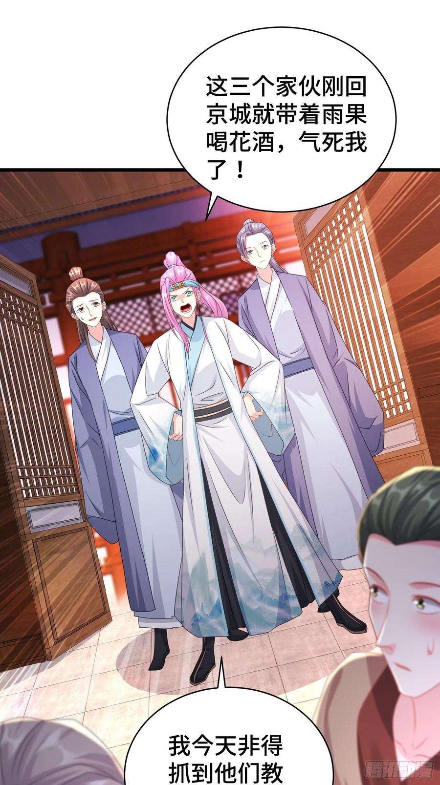 被迫成为反派赘婿神秘的刺客
