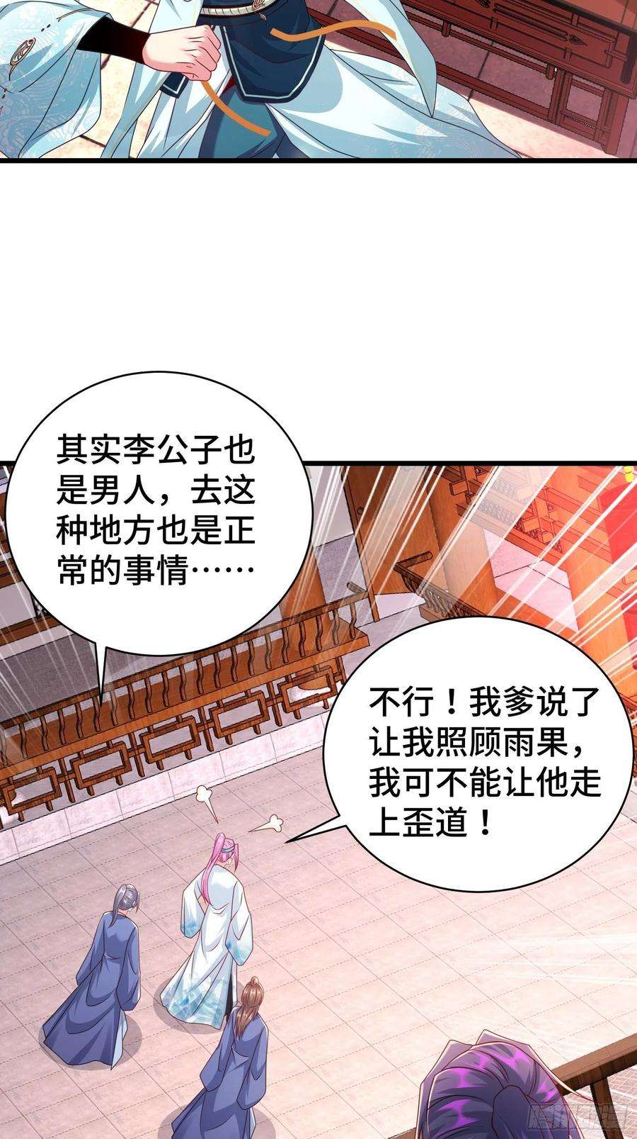 被迫成为反派赘婿神秘的刺客