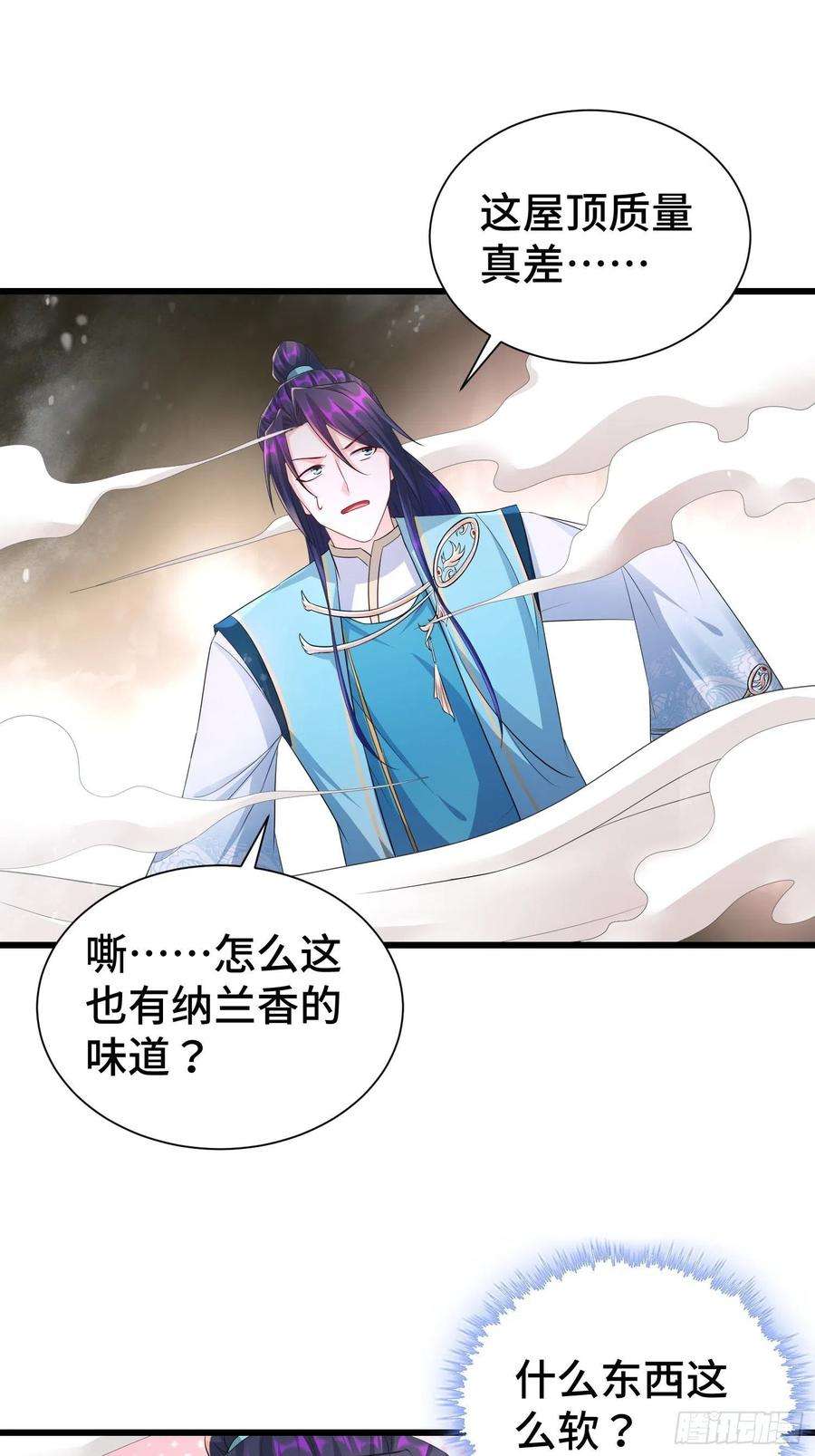 被迫成为反派赘婿神秘的刺客