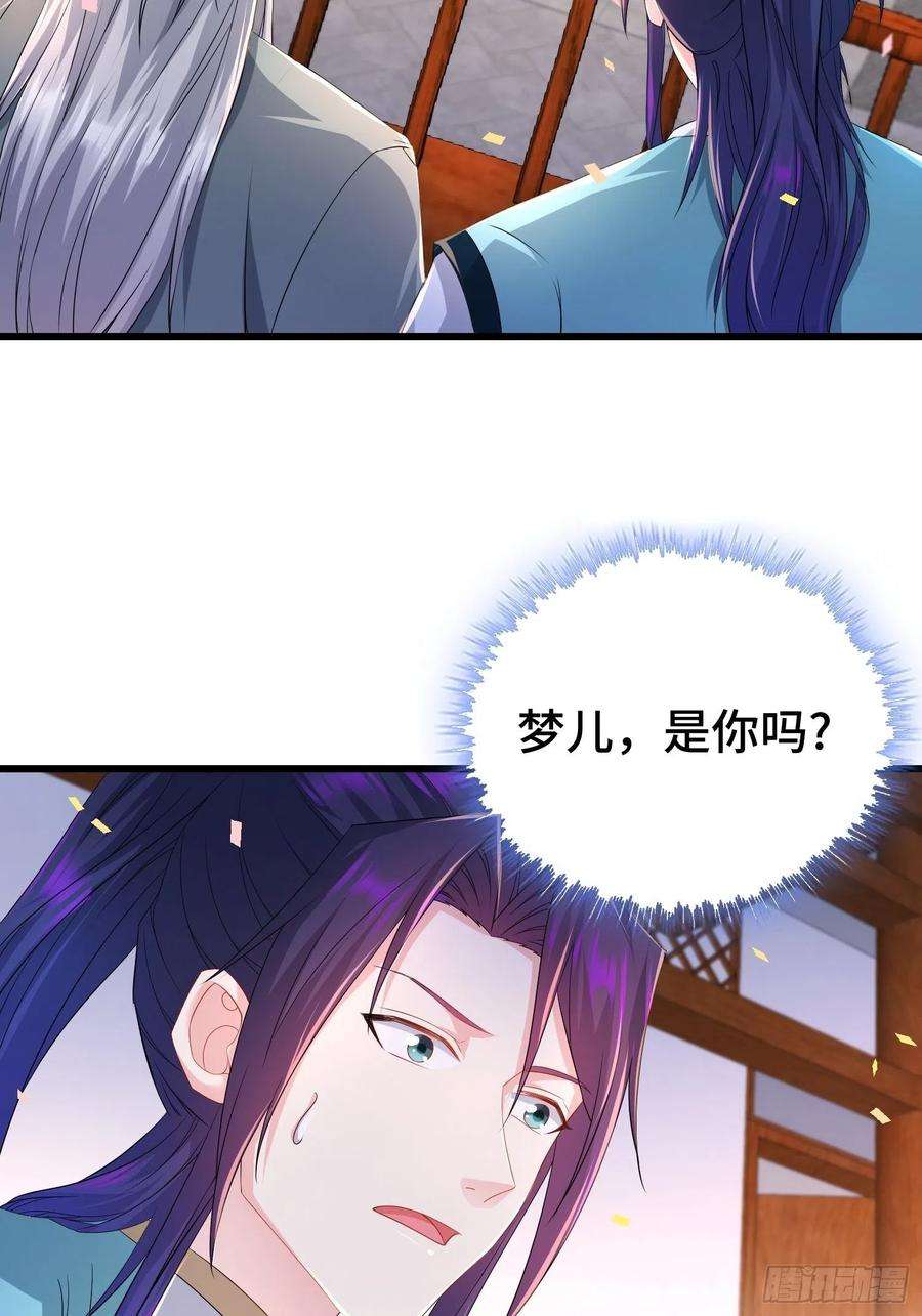 被迫成为反派赘婿神秘的刺客