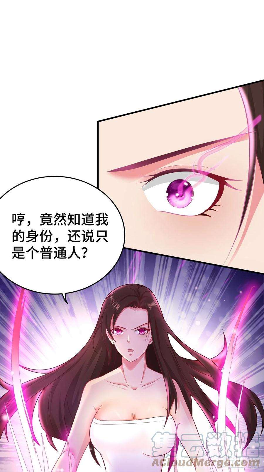 被迫成为反派赘婿浴室闹剧