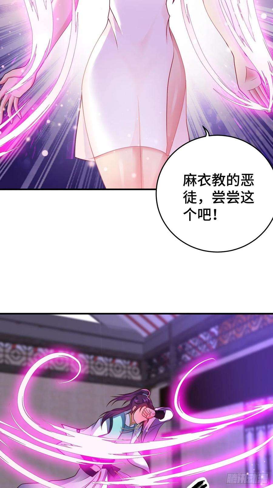 被迫成为反派赘婿浴室闹剧