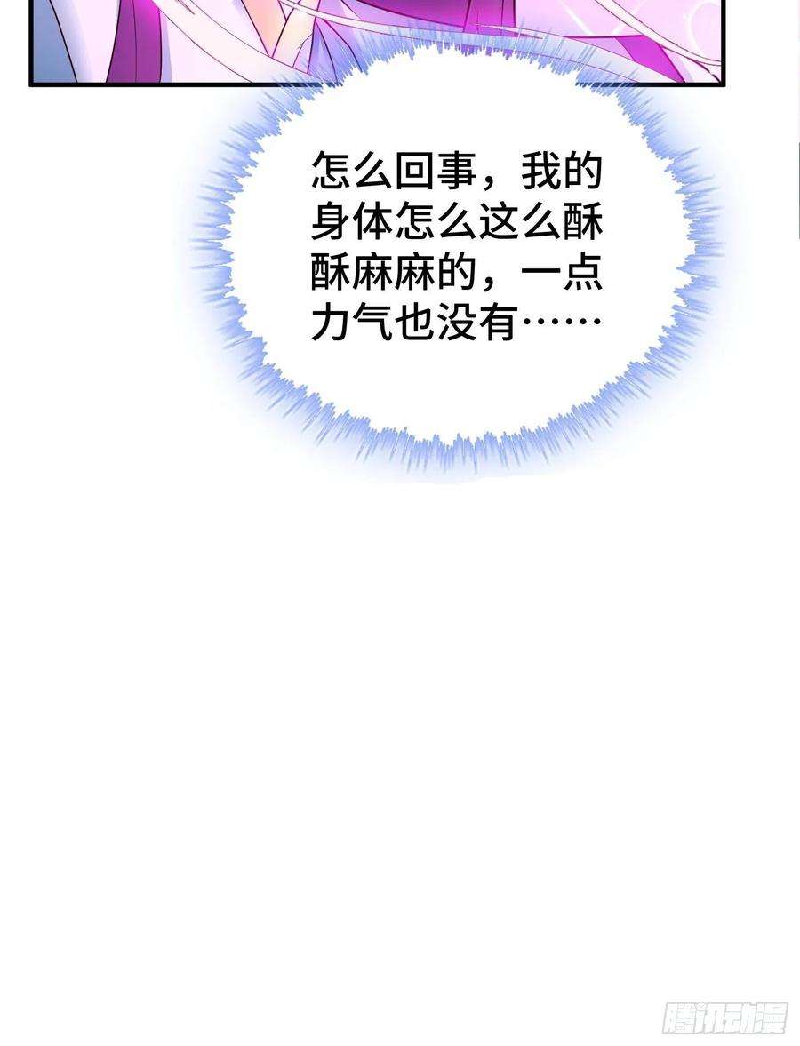 被迫成为反派赘婿浴室闹剧