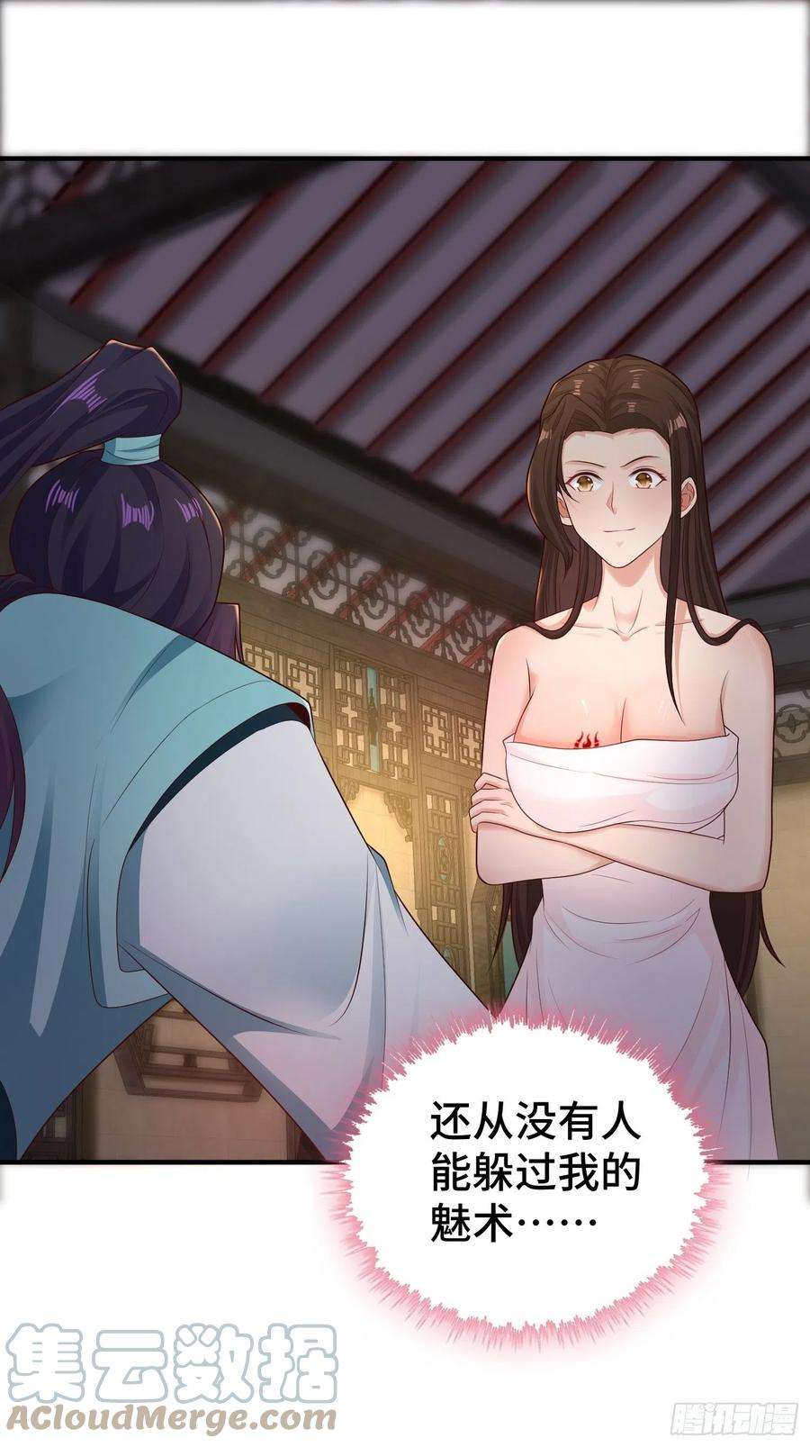 被迫成为反派赘婿浴室闹剧