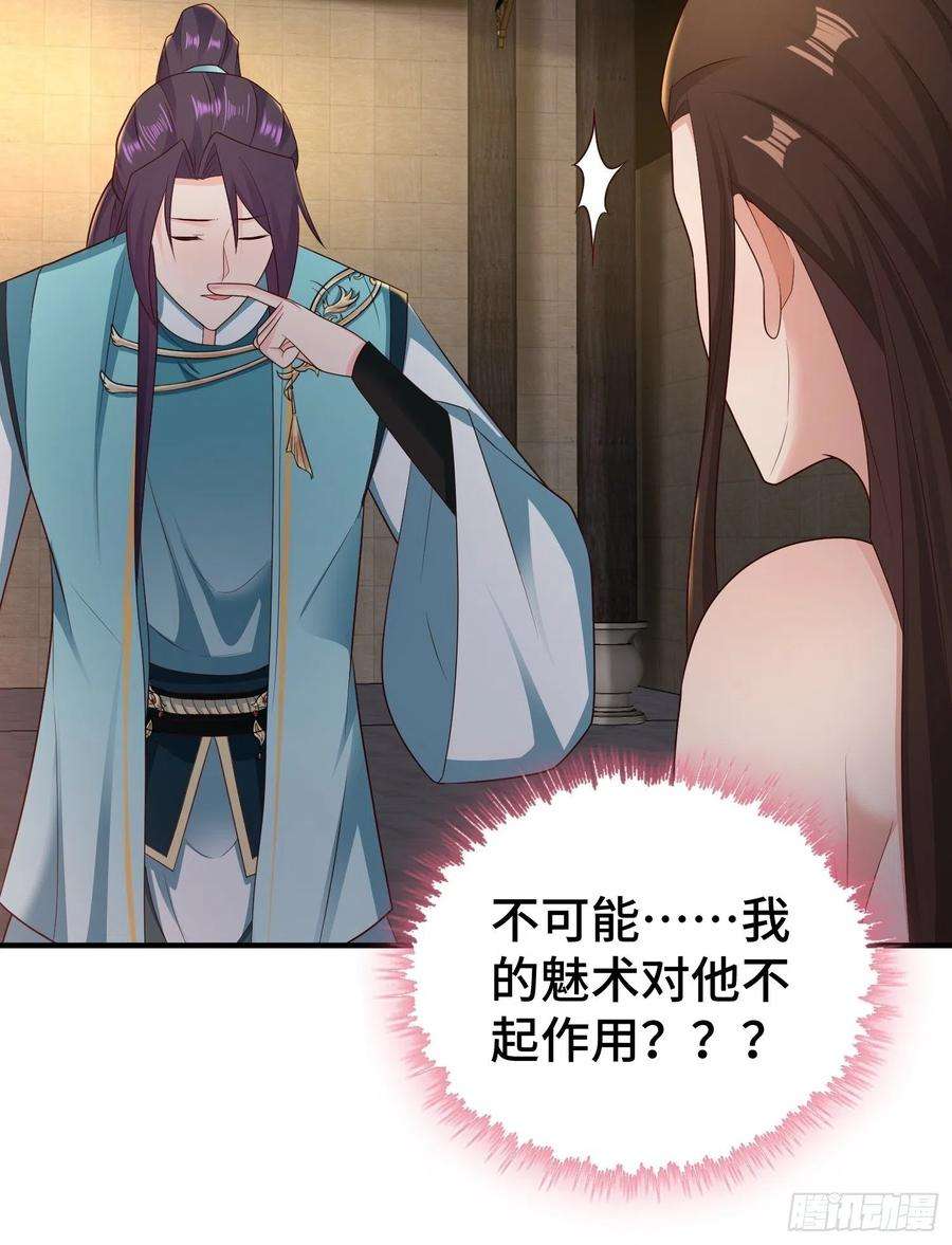 被迫成为反派赘婿浴室闹剧
